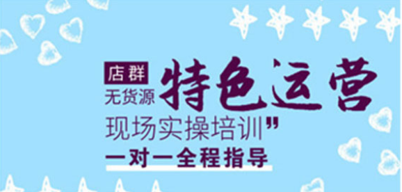拼多多无货源一件代发软件,拼多多一键采集上货软件代理贴牌 拼多多无货源一件代发软件,拼多多一键采集上货软件代理贴牌