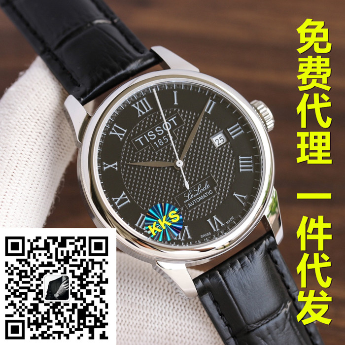 哪里有卖瑞士奢侈品牌机械表 怎么找高端名表货源一件代发 免费 哪里有卖瑞士奢侈品牌机械表 怎么找高端名表货源一件代发 免费