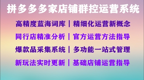 电商创业无货源店群工作室项目转型小象软件代理招商 电商创业无货源店群工作室项目转型小象软件代理招商