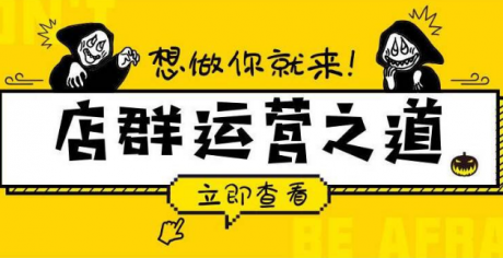 拼多多店群代理招商 软件突破加价 拼多多店群代理招商 软件突破加价