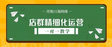 拼多多店群软件免费贴牌 软件端口安全稳定 拼多多店群软件免费贴牌 软件端口安全稳定