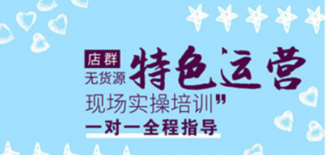 拼多多无货源一件代发软件,拼多多一键采集上货软件代理贴牌 拼多多无货源一件代发软件,拼多多一键采集上货软件代理贴牌