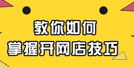 拼多多店群全套运营操作教学,小象拼多多软件贴牌定制加盟 拼多多店群全套运营操作教学,小象拼多多软件贴牌定制加盟