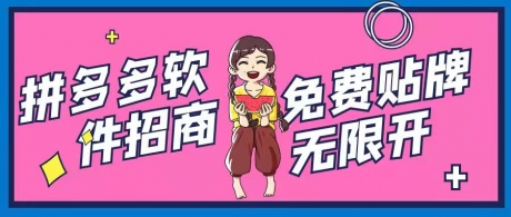 ƴ����޻�Դ��Ⱥ���������Ա��ɼ���ƴ���ɼ����ϻ�ͻ�ƼӼ�