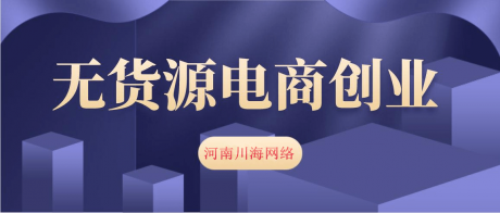 全国拼多多店群软件代理招商加盟 全国拼多多店群软件代理招商加盟