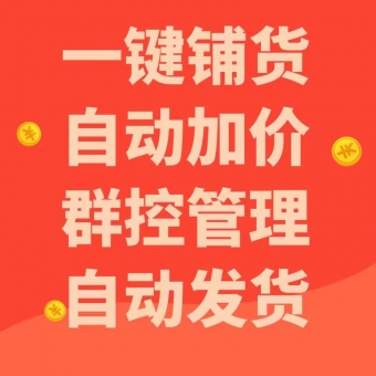ƴ����Ⱥ���̼��� ������Ʒ����ͬ��