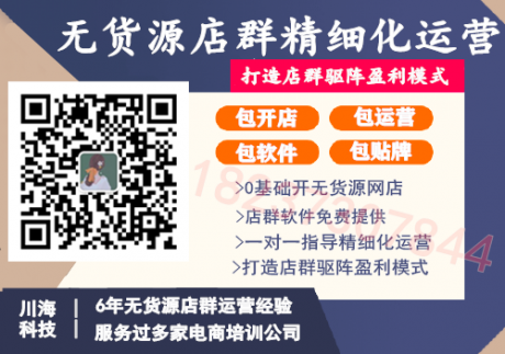 拼多多采集上货软件,一站式管理服务,拼多多店铺问题集锦 拼多多采集上货软件,一站式管理服务,拼多多店铺问题集锦