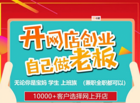 拼多多店群小象采集软件,淘宝整店采集软件,批量上货软件贴牌招 拼多多店群小象采集软件,淘宝整店采集软件,批量上货软件贴牌招