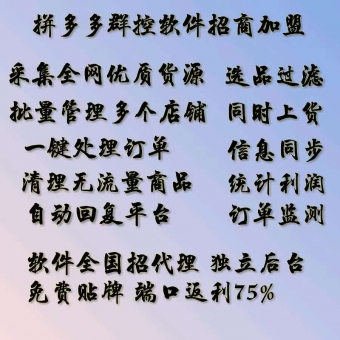 ƴ����޻�Դ��Ⱥһ���µ��������Զ��ĵ������Զ���������