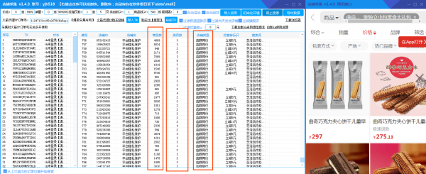 拼多多一件代发软件,模拟人工选品实时一件代发一件代发上货,同 拼多多一件代发软件,模拟人工选品实时一件代发一件代发上货,同