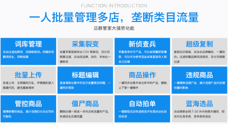 拼多多无货源一件代发软件贴牌改名字代理加盟 拼多多无货源一件代发软件贴牌改名字代理加盟