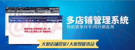 拼多多一件代发软件代理贴牌,辽宁无货源工作室分公司模式加盟长 拼多多一件代发软件代理贴牌,辽宁无货源工作室分公司模式加盟长