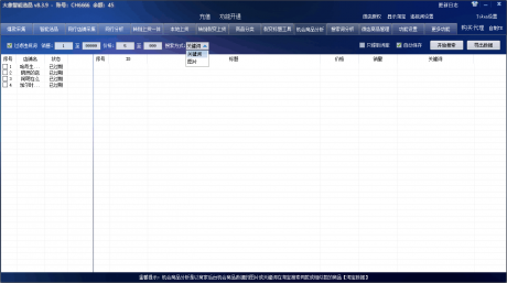 辽宁拼多多一件代发加盟,线下教学培训 辽宁拼多多一件代发加盟,线下教学培训