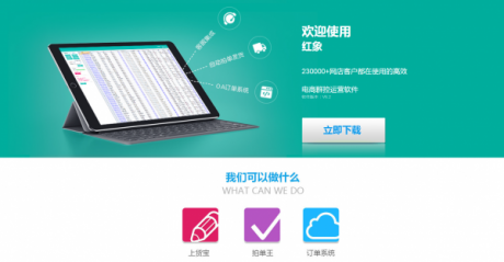 拼多多一件代发软件代理,小奶狗小奶猫群控软件,小象一件代发上 拼多多一件代发软件代理,小奶狗小奶猫群控软件,小象一件代发上