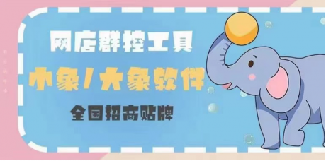ƴ���һ����������ȫ�����̣�ƴ�����Ӫ��ѧ���Զ�һ�������ϻ�