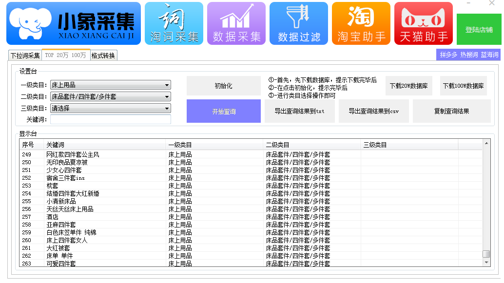 一件代发一件代发一件代发一件代发,为什么选择小象一件代发,三 一件代发一件代发一件代发一件代发,为什么选择小象一件代发,三