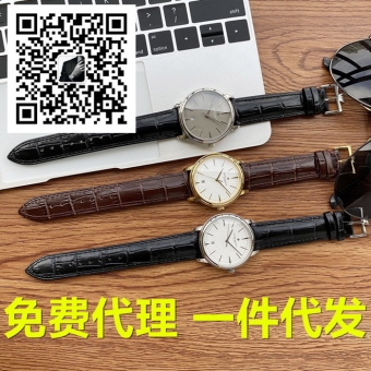 高端一件代发奢侈品牌手表免费诚招代理 一手工厂世界名表货源一 高端一件代发奢侈品牌手表免费诚招代理 一手工厂世界名表货源一