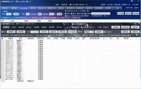 一件代发一件代发工作室扶持加盟全国招商 一件代发一件代发工作室扶持加盟全国招商