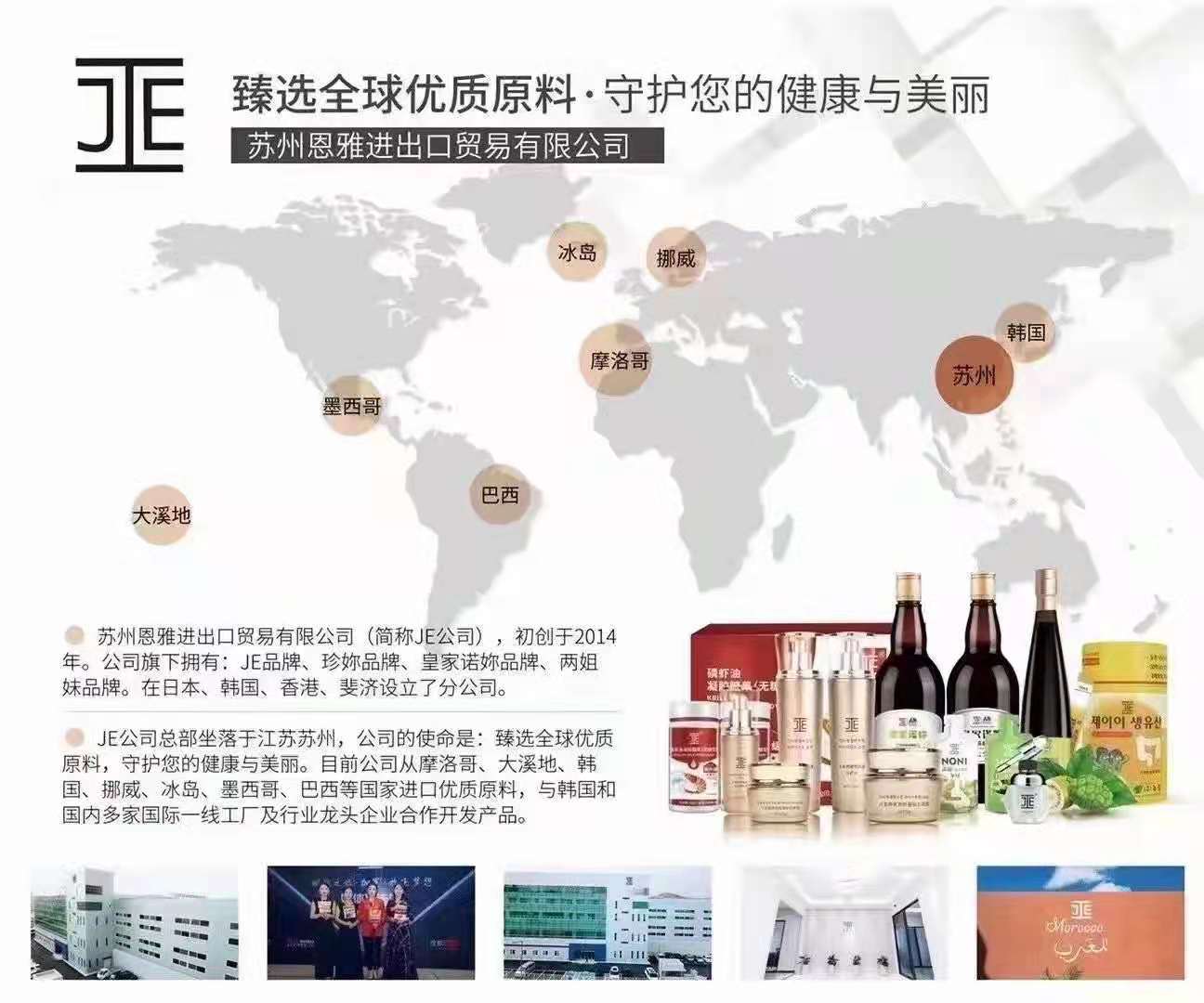 JE摩洛哥仙人掌精油 效果和使用方法? JE摩洛哥仙人掌精油 效果和使用方法?