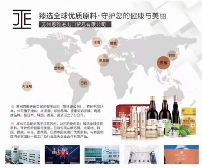JE摩洛哥仙人掌精油 效果和使用方法? JE摩洛哥仙人掌精油 效果和使用方法?