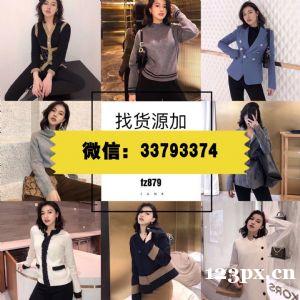 加毛运动鞋代理商全网*国际大品牌鞋厂家*低价微商招代理,微信 加毛运动鞋代理商全网*国际大品牌鞋厂家*低价微商招代理,微信