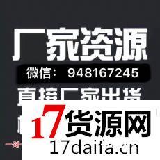 耐克运动鞋代理商地址给大家普及一下微信上买的高档的鞋子质量怎 耐克运动鞋代理商地址给大家普及一下微信上买的高档的鞋子质量怎