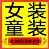 潮鞋广州童鞋微商代理普及下深圳高档鞋子批发市场哪里有,价格多 潮鞋广州童鞋微商代理普及下深圳高档鞋子批发市场哪里有,价格多