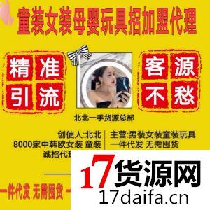 潮鞋直销总代理高档男鞋名牌衣服耐克等大牌奢侈品厂家一手货源批 潮鞋直销总代理高档男鞋名牌衣服耐克等大牌奢侈品厂家一手货源批