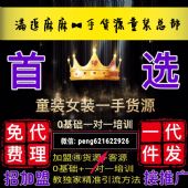 开元潮鞋收代理费66—比—高档男鞋一件代发诚招代理v:a13 开元潮鞋收代理费66—比—高档男鞋一件代发诚招代理v:a13