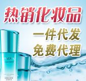 耐克运动鞋代理(真标公司货)阿迪耐克新百伦顶级鞋服一手货源诚 耐克运动鞋代理(真标公司货)阿迪耐克新百伦顶级鞋服一手货源诚