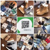 莆田潮鞋代理潮鞋批发aj阿迪品牌鞋子代发工厂直销货源莆田鞋货 莆田潮鞋代理潮鞋批发aj阿迪品牌鞋子代发工厂直销货源莆田鞋货