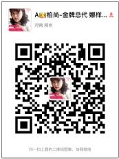 微信运动鞋代理招商批发代发阿迪耐克乔丹工厂货源一手潮货免费招 微信运动鞋代理招商批发代发阿迪耐克乔丹工厂货源一手潮货免费招