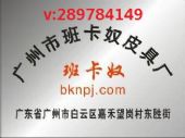 代理莆田鞋代理费是多少莆田鞋“一手资源”真的这么多吗?莆田鞋 代理莆田鞋代理费是多少莆田鞋“一手资源”真的这么多吗?莆田鞋
