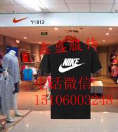 运动鞋微商代理微信号*全著偧品厂家直销批发代发招代理莆田鞋货 运动鞋微商代理微信号*全著偧品厂家直销批发代发招代理莆田鞋货