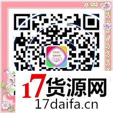 莆田市荔城区腾跃鞋材加工厂厂家直销自己的加工厂出货价20-5 莆田市荔城区腾跃鞋材加工厂厂家直销自己的加工厂出货价20-5
