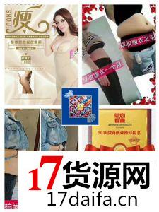 正版运动鞋代理渠道高档运动鞋一手货源、8年老店、自有工厂仓库 正版运动鞋代理渠道高档运动鞋一手货源、8年老店、自有工厂仓库