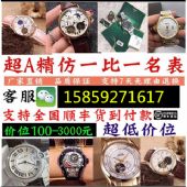潮服代理兼职 潮服代理兼职