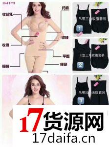 江苏原单潮服一手货源 江苏原单潮服一手货源