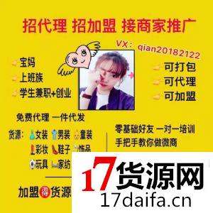 江苏潮服档口货源又拍 江苏潮服档口货源又拍