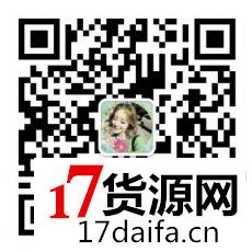微商卖潮鞋潮服的广告 微商卖潮鞋潮服的广告