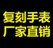 ��Ь�����д����ൺ˫���˶�Ь������Դ��Ʒ��Դ΢�Ŵ����Ա�ʵ��