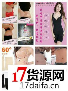 �˶�Ь��ô΢�̴����������ư�����Ʒ���һ�Դ����ֱ��һ��������