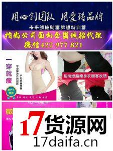 ��dc���˶�Ь��֣���д�����ݸ����ֱ����깫˾��ŷ���������