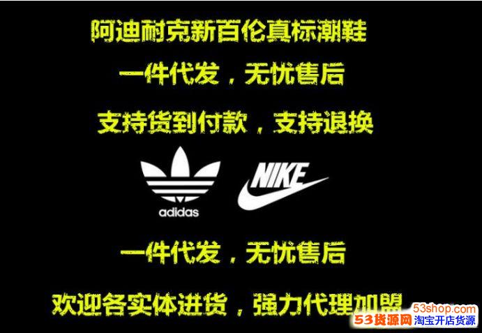 莆田鞋工厂实拍【主打真标潮鞋】国际一线品牌一手货源诚招代理一 莆田鞋工厂实拍【主打真标潮鞋】国际一线品牌一手货源诚招代理一