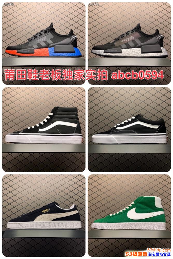 开一家莆田鞋工厂 前期投入如何买莆田鞋哪里能买到高品质的好鞋 开一家莆田鞋工厂 前期投入如何买莆田鞋哪里能买到高品质的好鞋
