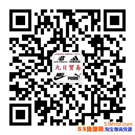 福建运动鞋代理加盟诚招微信代理,一件代发耐克乔丹、阿迪达斯、 福建运动鞋代理加盟诚招微信代理,一件代发耐克乔丹、阿迪达斯、