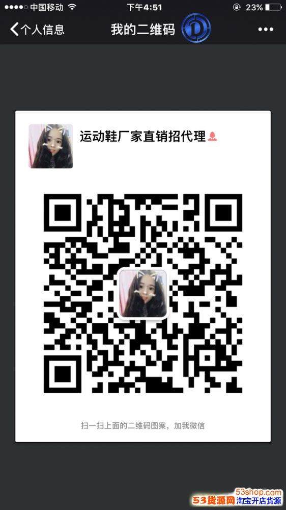 微商代理运动鞋货源网莆田高防鞋耐克、阿迪达斯、NB等运动鞋服 微商代理运动鞋货源网莆田高防鞋耐克、阿迪达斯、NB等运动鞋服