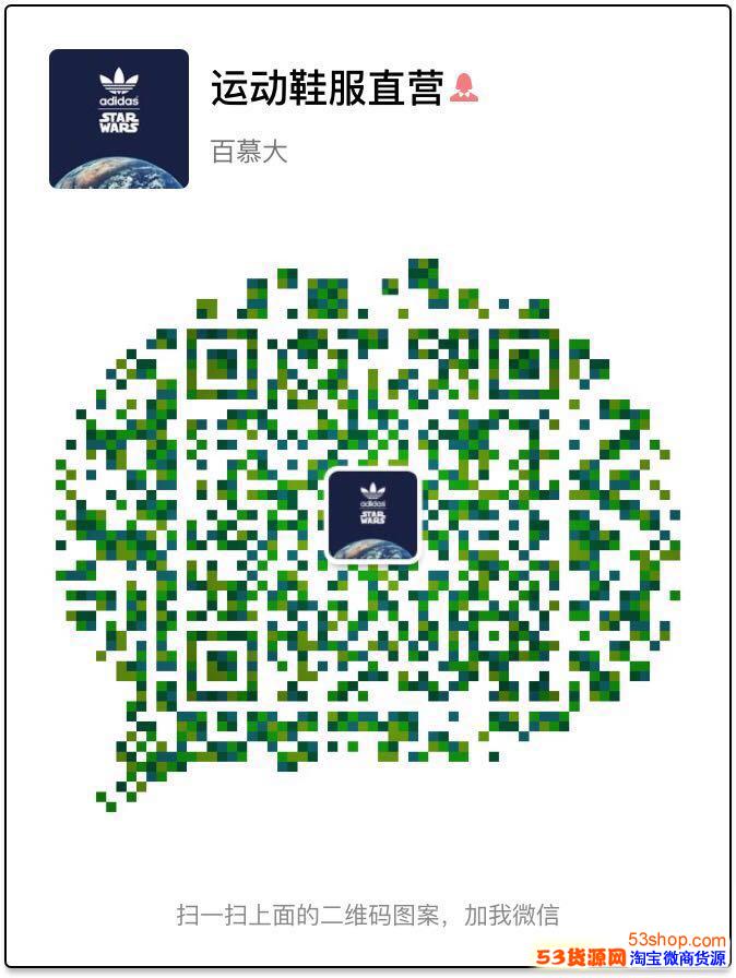 精品品牌运动鞋一件代发兼职学生宝妈都能做,一部手机即可,零基 精品品牌运动鞋一件代发兼职学生宝妈都能做,一部手机即可,零基