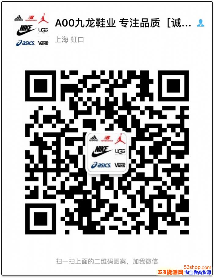 运动鞋代理分销全网*高品质全国免费招代理耐克阿迪新百伦乔丹等 运动鞋代理分销全网*高品质全国免费招代理耐克阿迪新百伦乔丹等