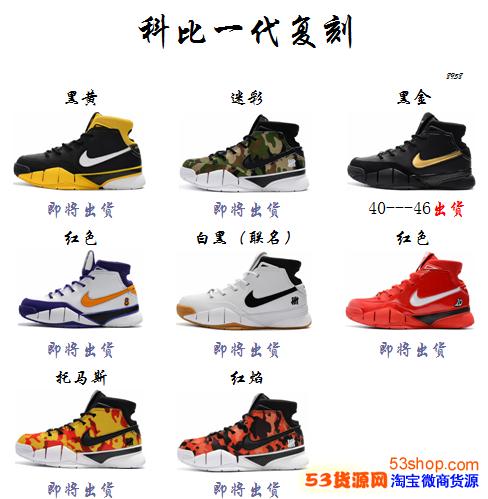 天猫运动鞋货源哪有高档阿迪耐克鞋高档篮球鞋莆田高档耐克鞋批发 天猫运动鞋货源哪有高档阿迪耐克鞋高档篮球鞋莆田高档耐克鞋批发
